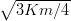 ∘ --------
  3Km  ∕4