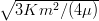 ∘  -----2------
   3Km   ∕(4μ)