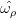 ωˆρ