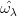 ˆωλ