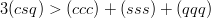 3(csq) > (ccc) + (sss) + (qqq)
