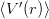   ′
⟨V (r)⟩