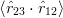 ⟨ˆr23 ⋅ ˆr12⟩